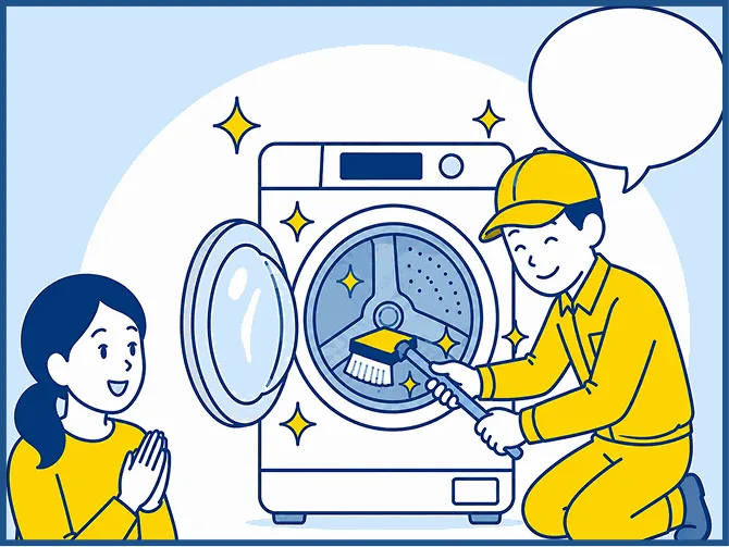 内部を洗浄していきます