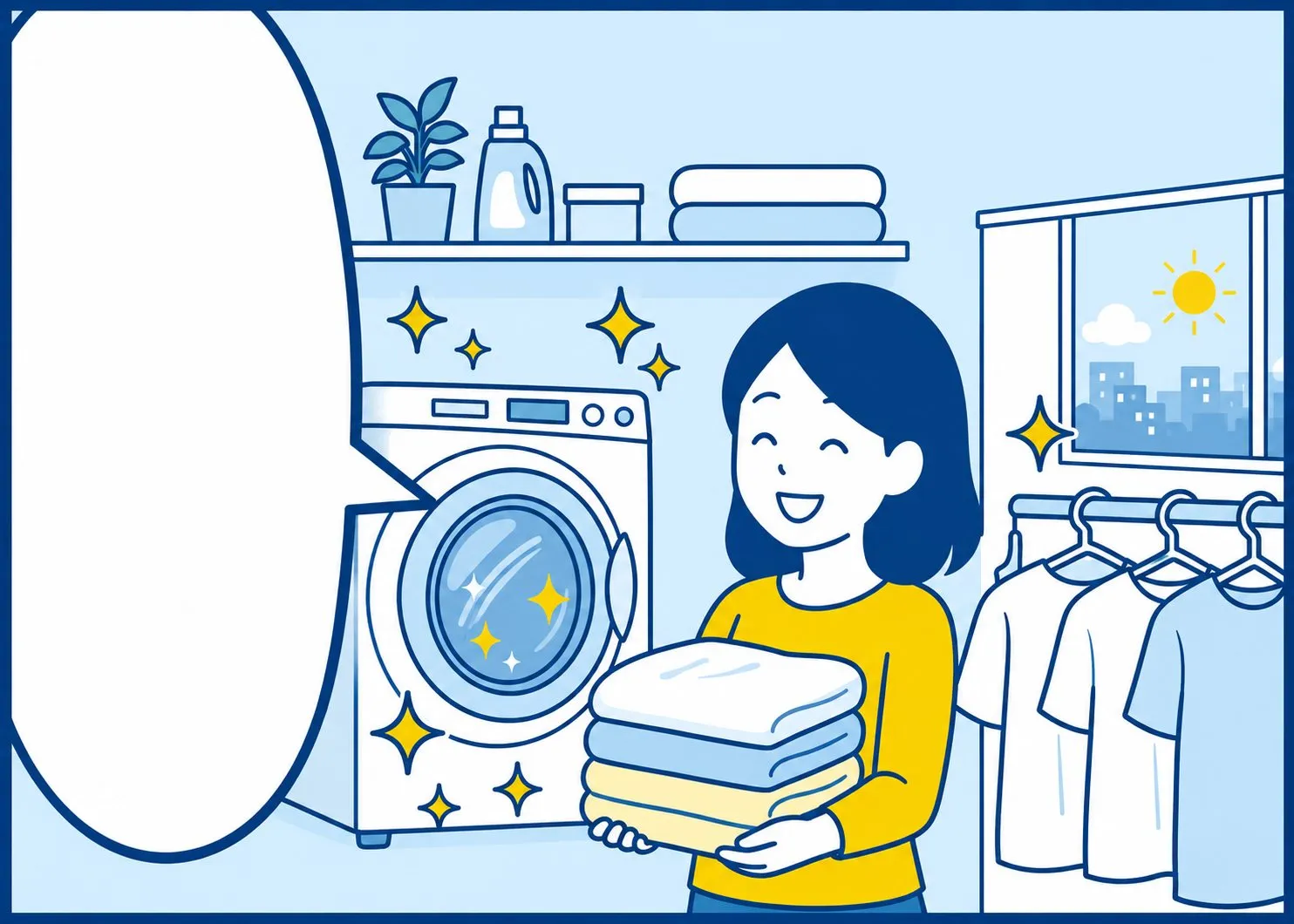 引越し後も快適なシーン